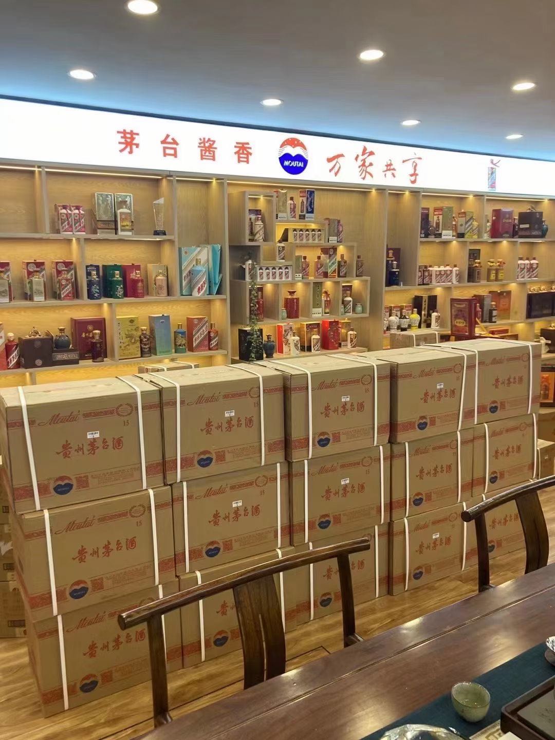 于田临沂郯城15年茅台酒礼盒回收多少钱哪里回收(附近上门回收茅台酒）?