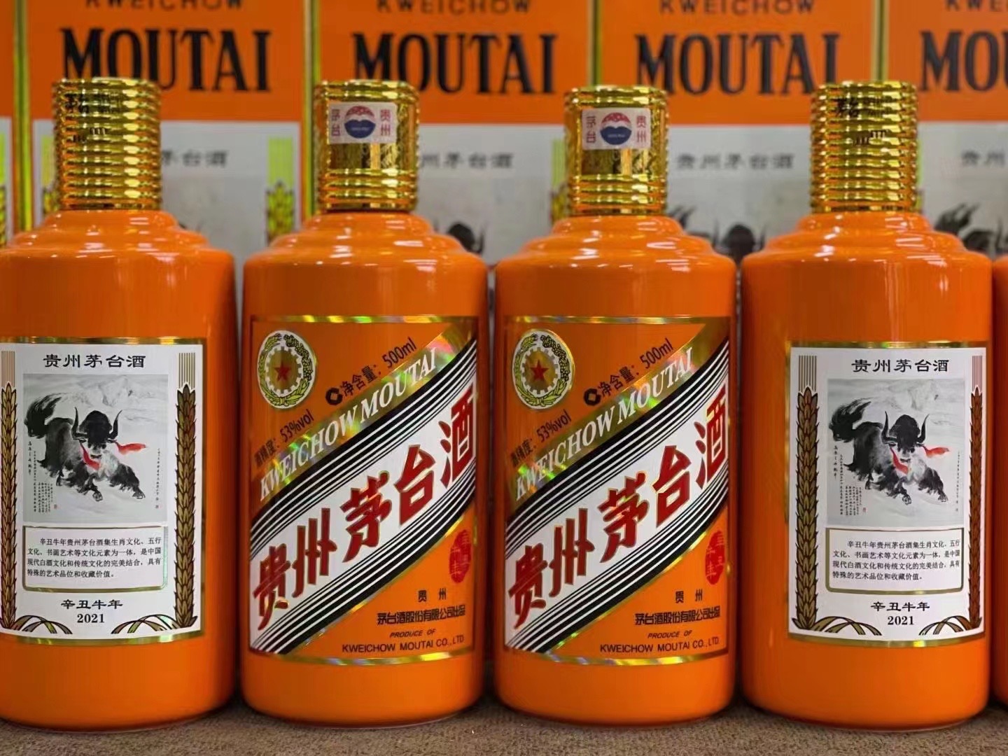 于田德州齐河回收50年陈年茅台酒价格哪里回收(附近上门回收茅台酒）?